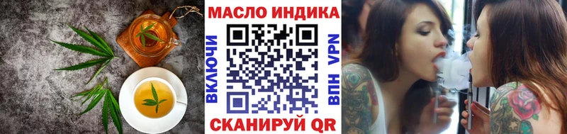 сколько стоит  KRAKEN   shop формула  Камызяк  Еда ТГК конопля 