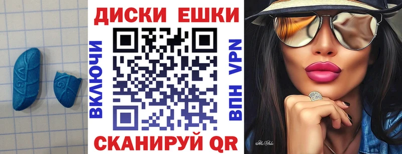 ЭКСТАЗИ Дубай  Камызяк 