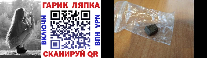 MEGA ТОР  наркота  Камызяк  Гашиш VHQ 