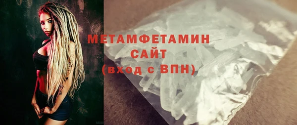 трава Верхний Тагил