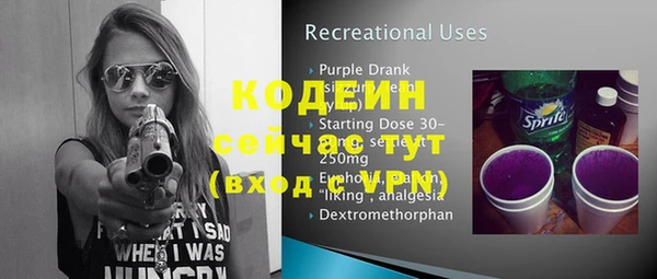 трава Верхний Тагил