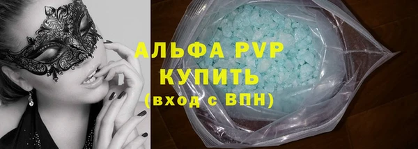 трава Верхний Тагил