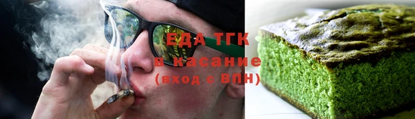 мефедрон мука Бронницы