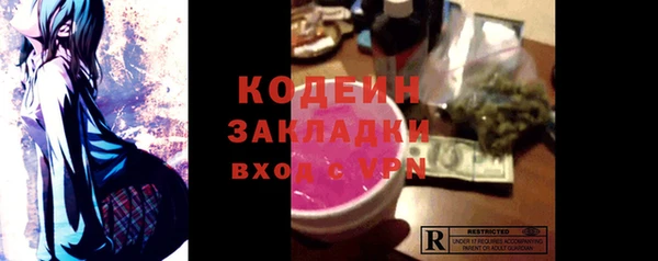 трава Верхний Тагил