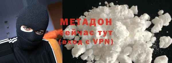 трава Верхний Тагил