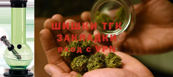 кристаллы Верея