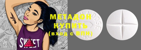 трава Верхний Тагил