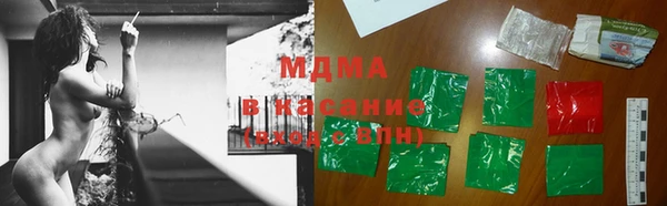 гашик Верхнеуральск