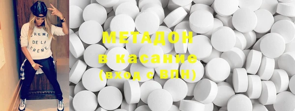 гашик Верхнеуральск