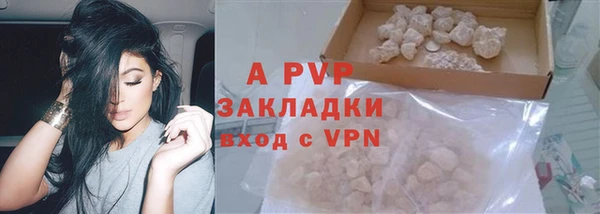 трава Бугульма