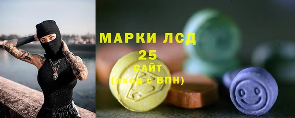 кристаллы Верея