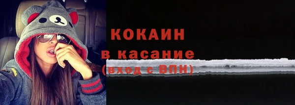 гашик Верхнеуральск
