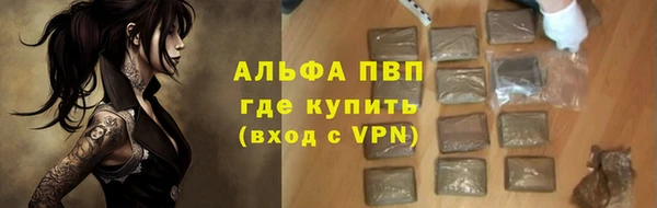 трава Верхний Тагил