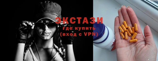 кристаллы Верея