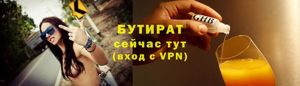 гашик Верхнеуральск