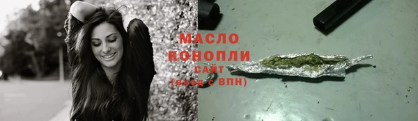 кристаллы Верея