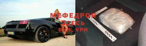 гашик Верхнеуральск