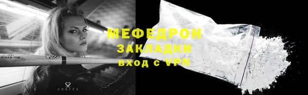 трава Верхний Тагил