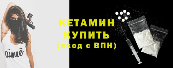 кристаллы Верея