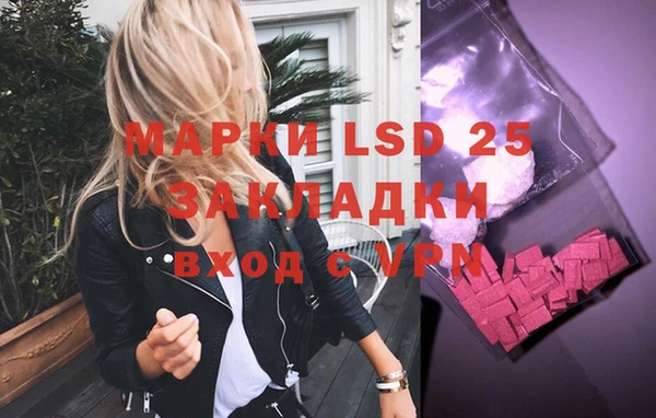 гашик Верхнеуральск