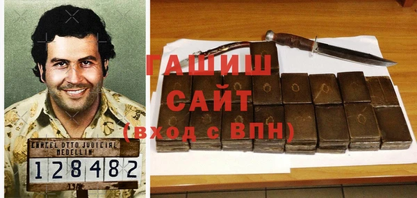 кристаллы Верея