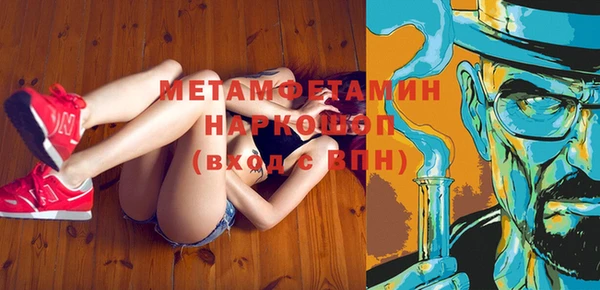 гашик Верхнеуральск