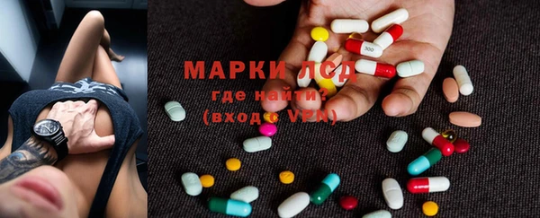 кристаллы Верея