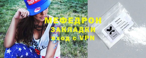 гашик Верхнеуральск