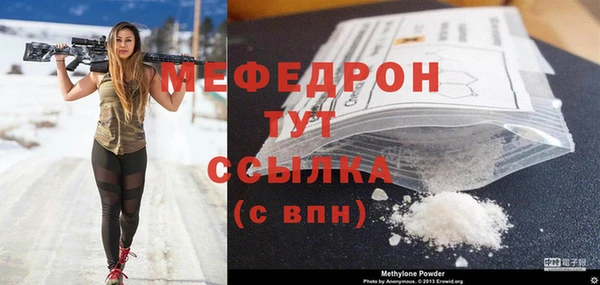 трава Верхний Тагил