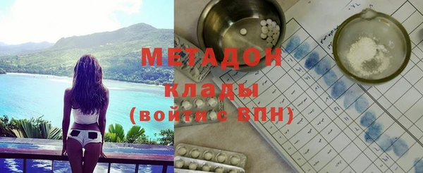 трава Верхний Тагил