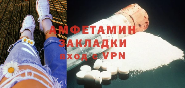 MESCALINE Бородино