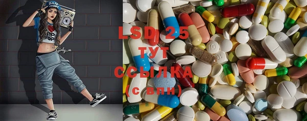 трава Верхний Тагил