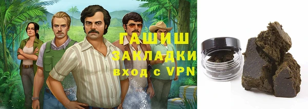 кристаллы Верея