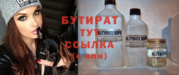 кристаллы Верея
