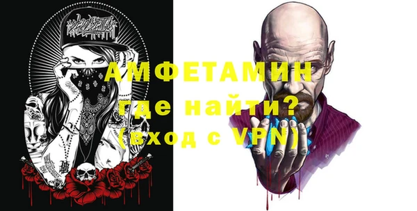трава Верхний Тагил