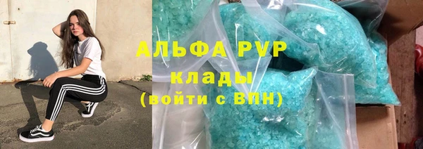 трава Верхний Тагил