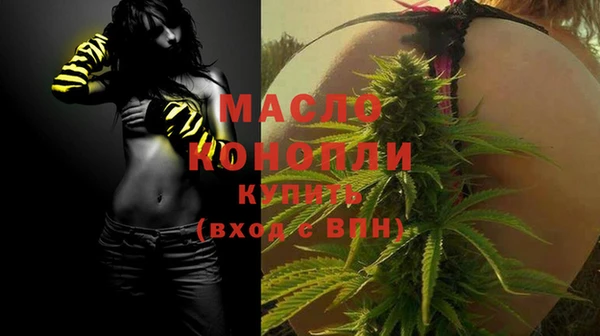 кристаллы Верея