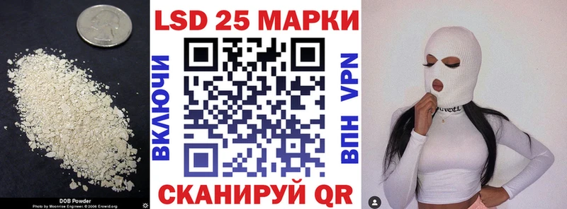 blacksprut ТОР  как найти закладки  Камызяк  LSD-25 экстази ecstasy 