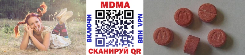 МДМА Molly  купить закладку  блэк спрут ССЫЛКА  Камызяк 
