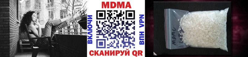 MDMA crystal Камызяк