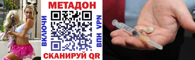 Метадон белоснежный  хочу наркоту  Камызяк 
