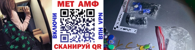 Первитин витя  Камызяк 