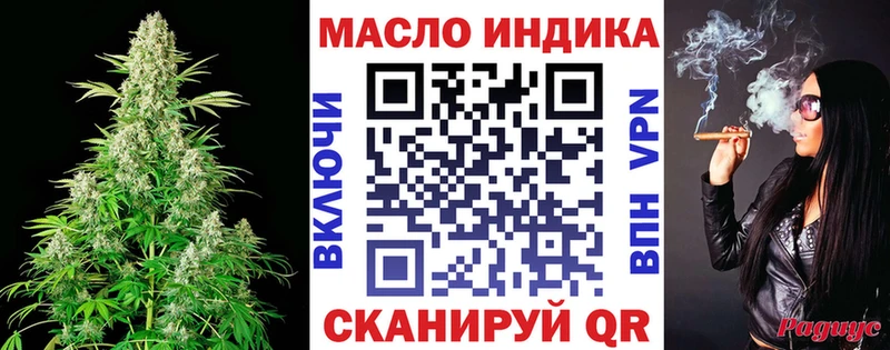 Дистиллят ТГК гашишное масло  Камызяк 